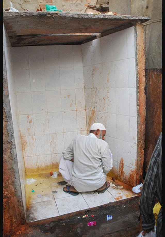 Мусульманский туалет. Мусульманский унитаз. Мусульманский санузел.